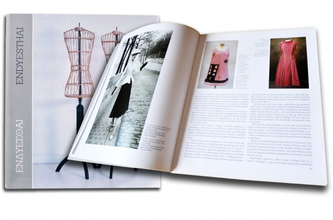 Endyesthai (to dress)